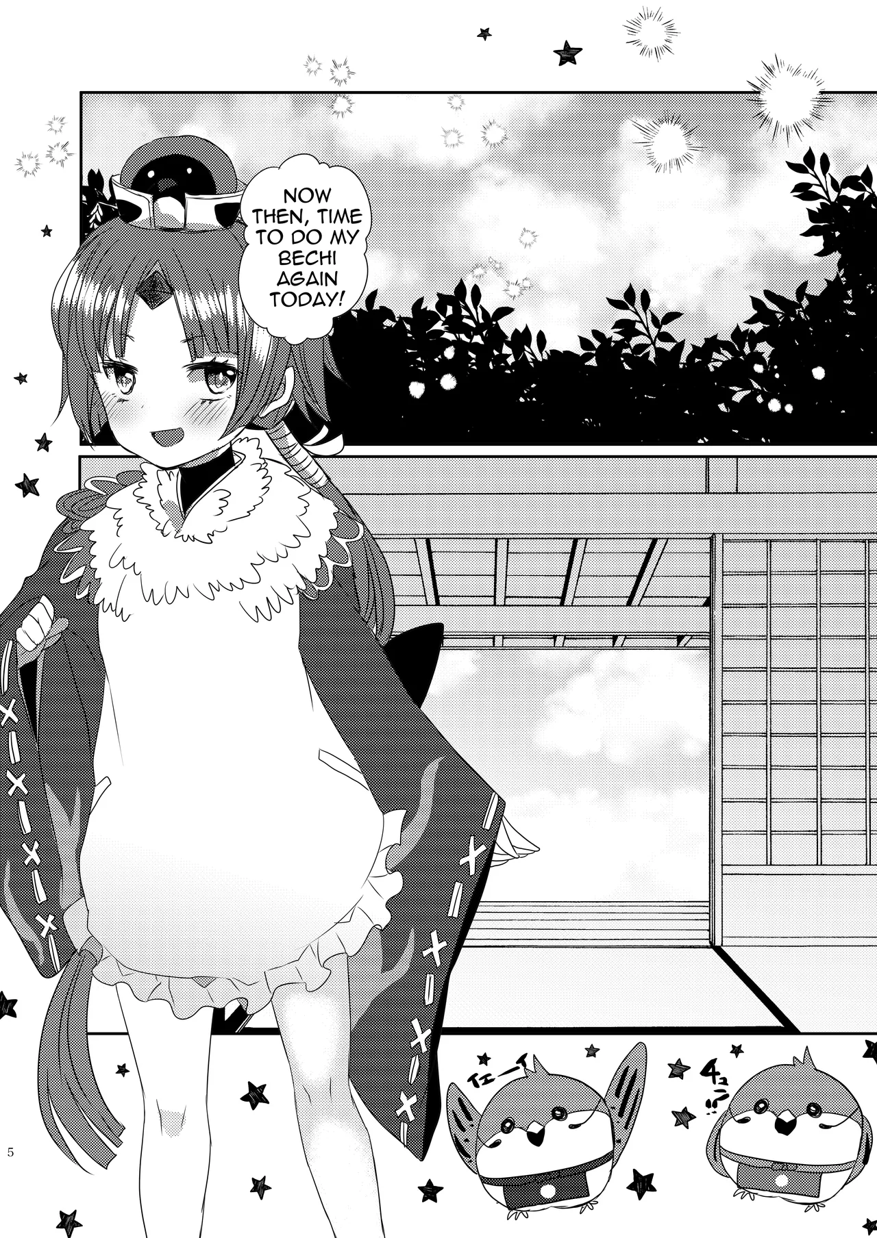 Uchi no Kiyohime wa Mama 4 | My Kiyohime is a Mommy 4 - Page 5