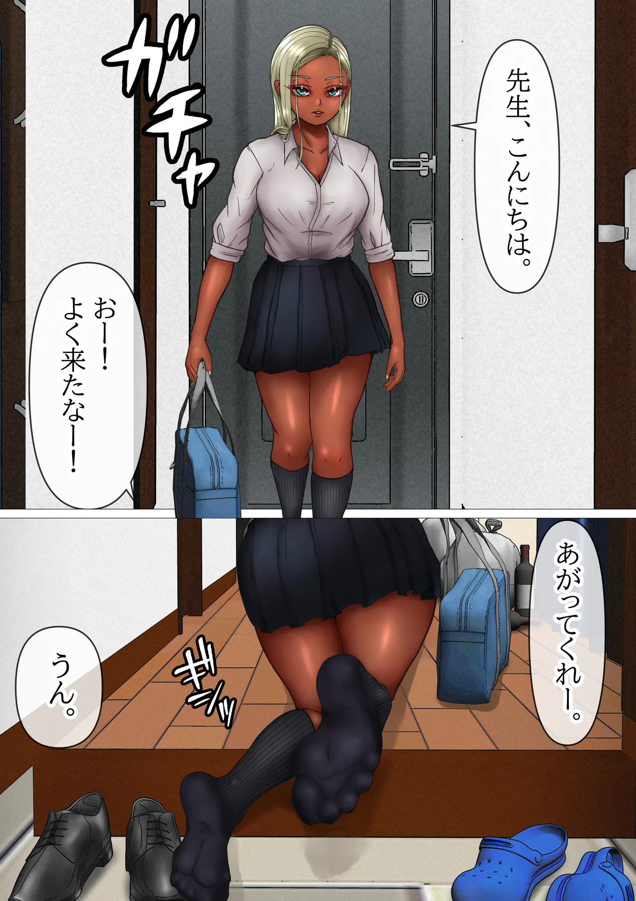 Naze ka sōji shi ni kuru kūru gurogyaru ga ore no pantsu o kaide hatsujō suru nioi fechi no hentaidatta kudan - Страница 3