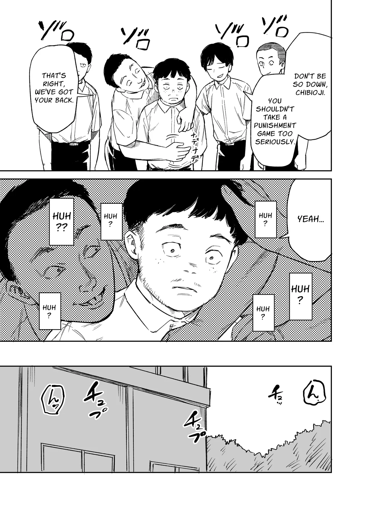 告白したらオッケーもらった | Confessed My Feelings and Got an OK - Página 3