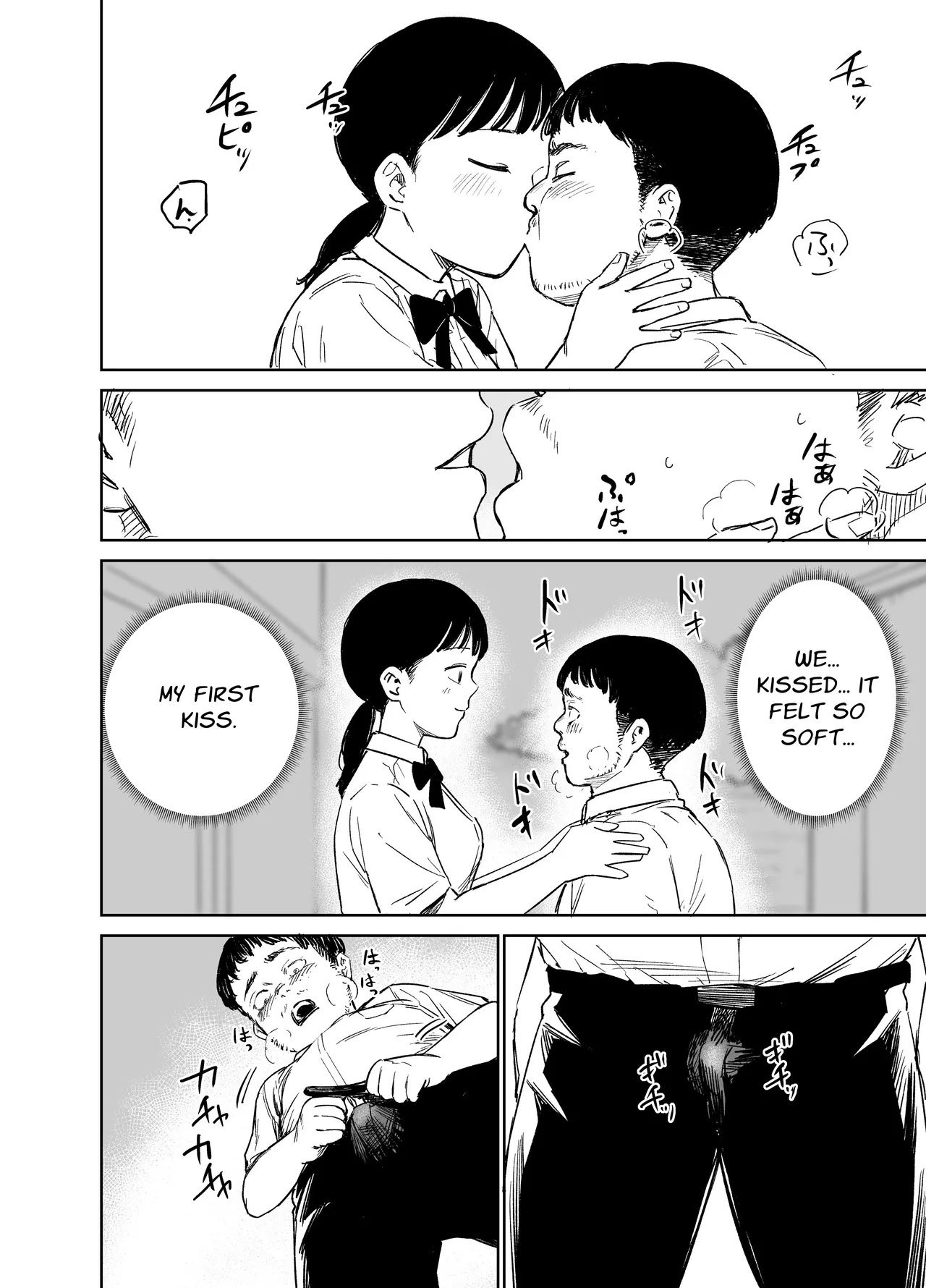 告白したらオッケーもらった | Confessed My Feelings and Got an OK - Página 4