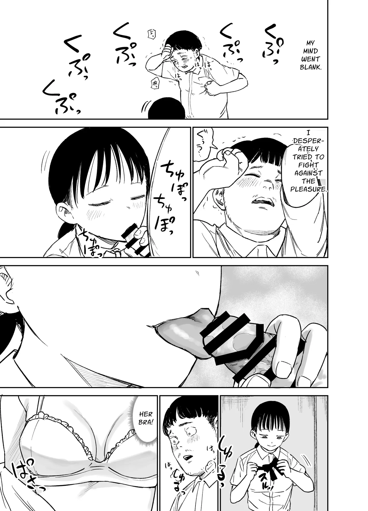 告白したらオッケーもらった | Confessed My Feelings and Got an OK - Página 7