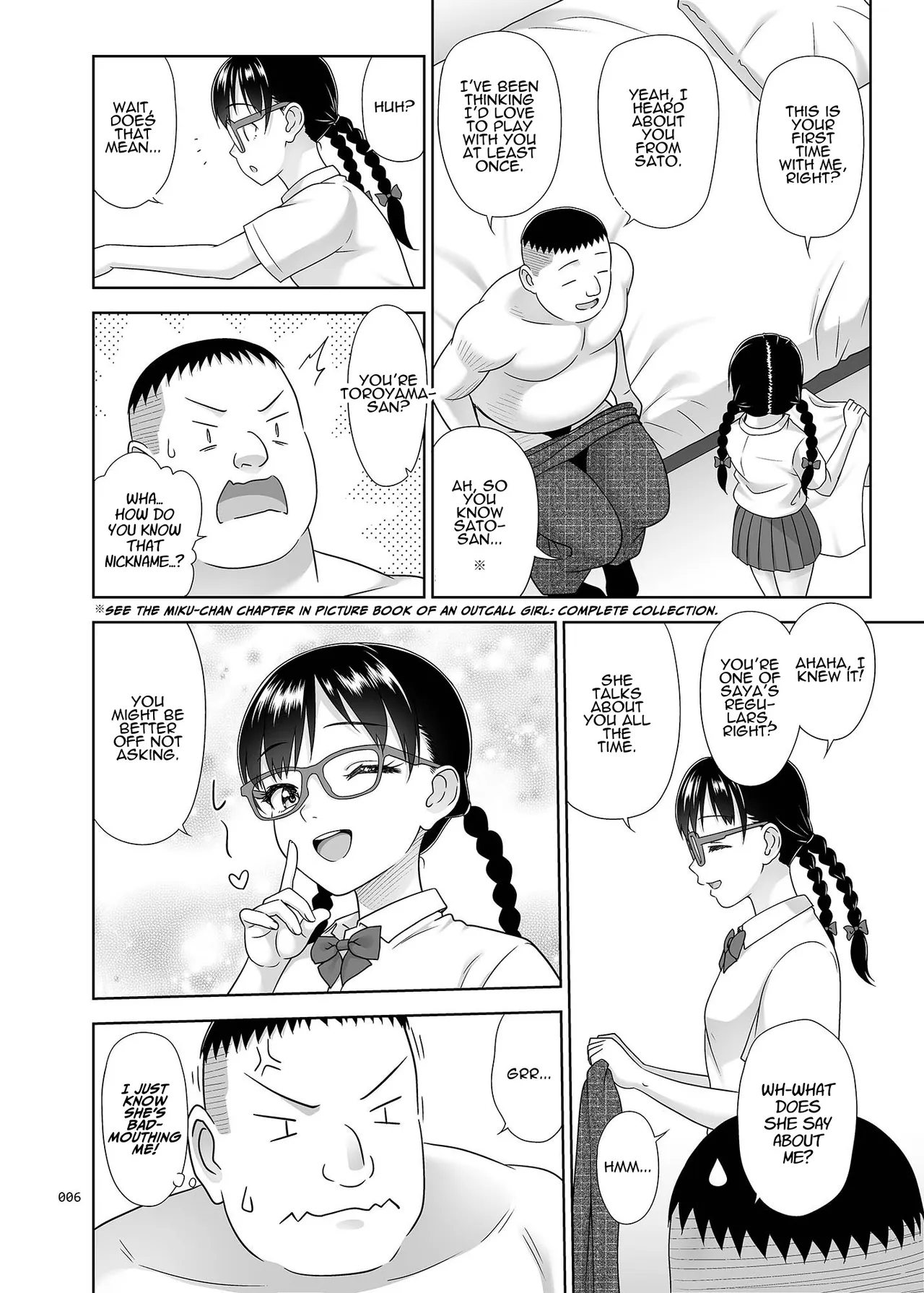 Delivery na Syoujo no Ehon <Soushuuhen2> | Delivery Girl Picture Book <Compilation> - Страница 5