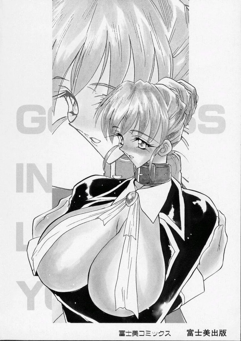 Koi Suru Megami - Goddess In Loving You - Pagina 6
