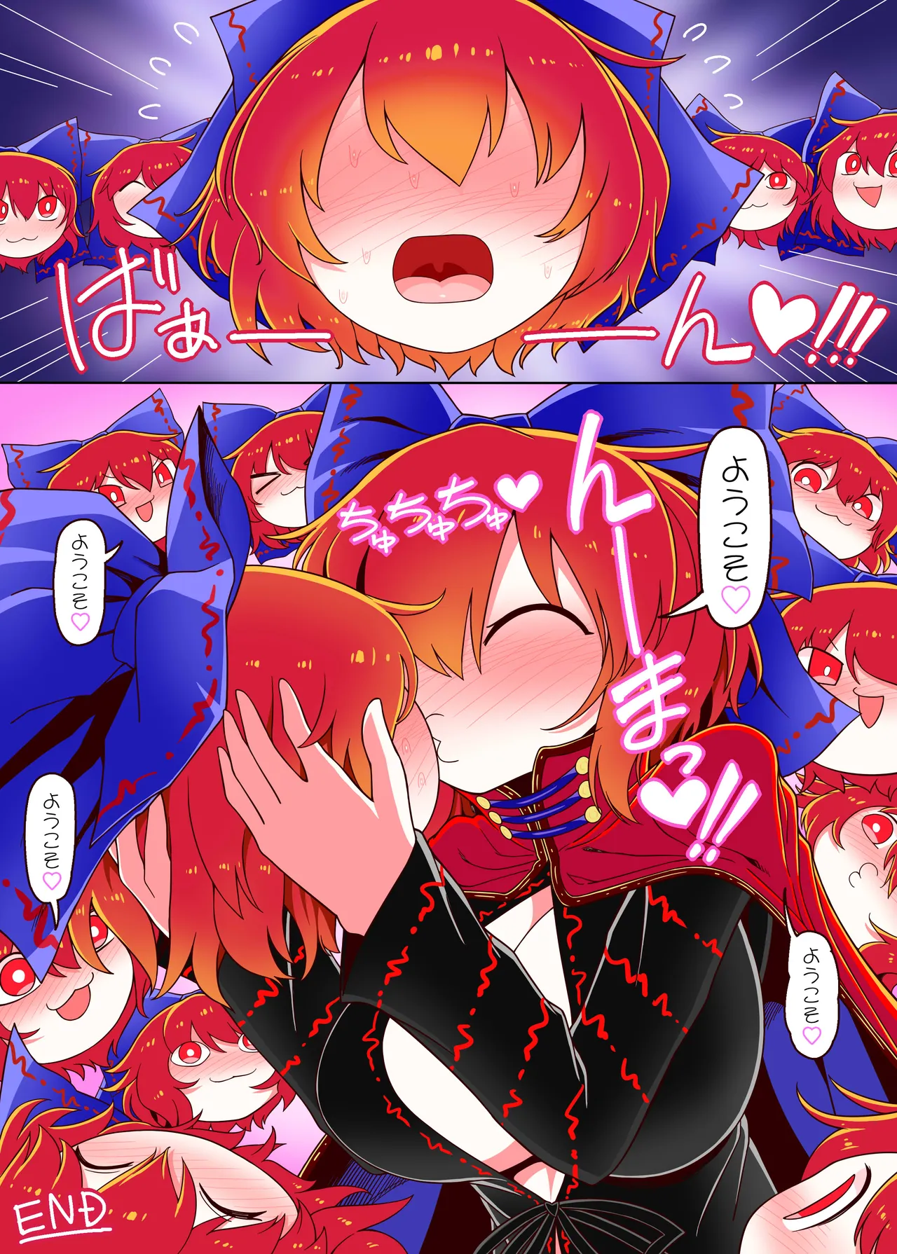 [Yashiya (YASSY) 搾精蛮奇と射爆蛮奇そして山姥おっぱい - Pagina 5