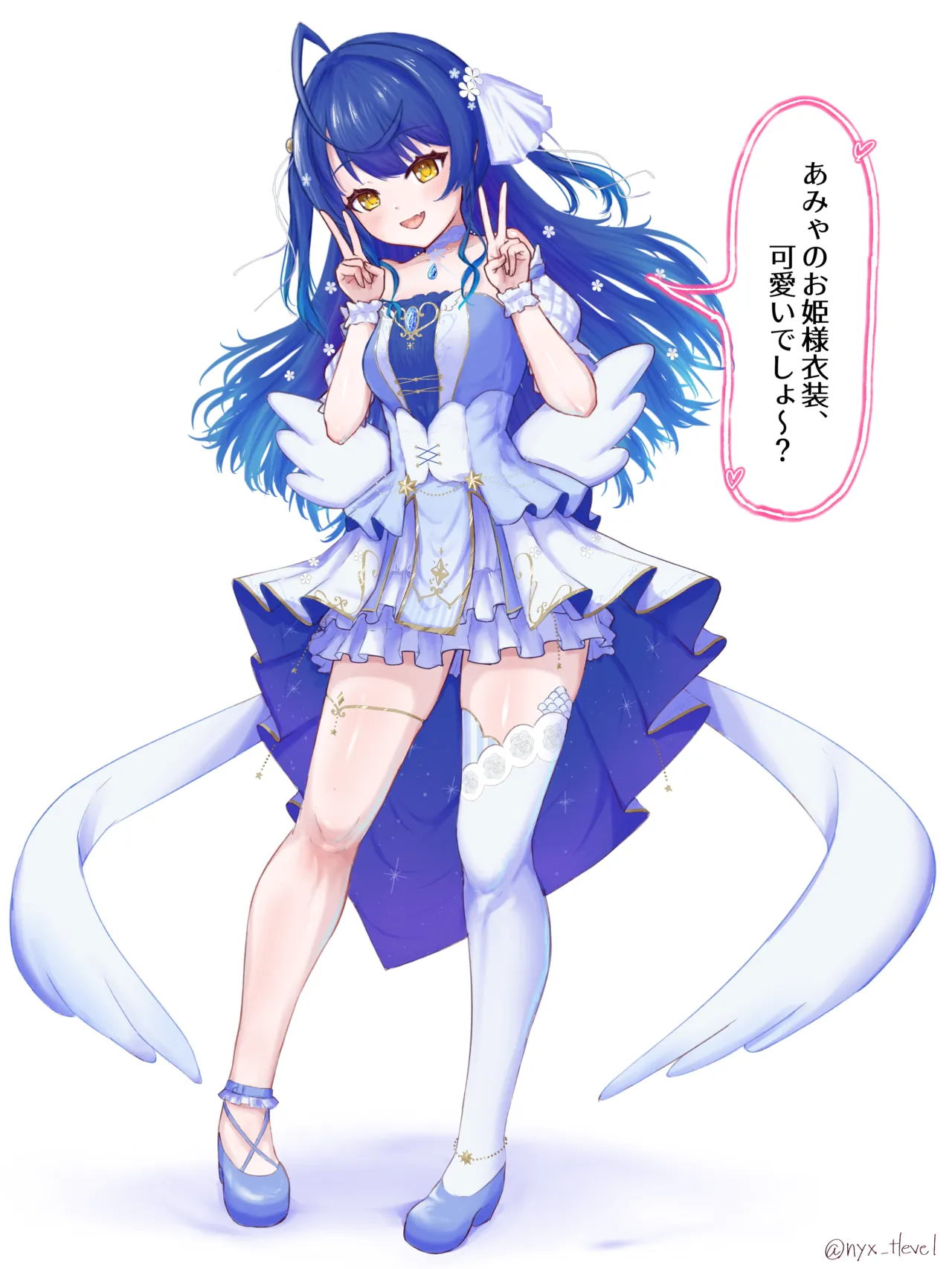3D新衣装になったammyといっぱいシちゃう - ページ 2