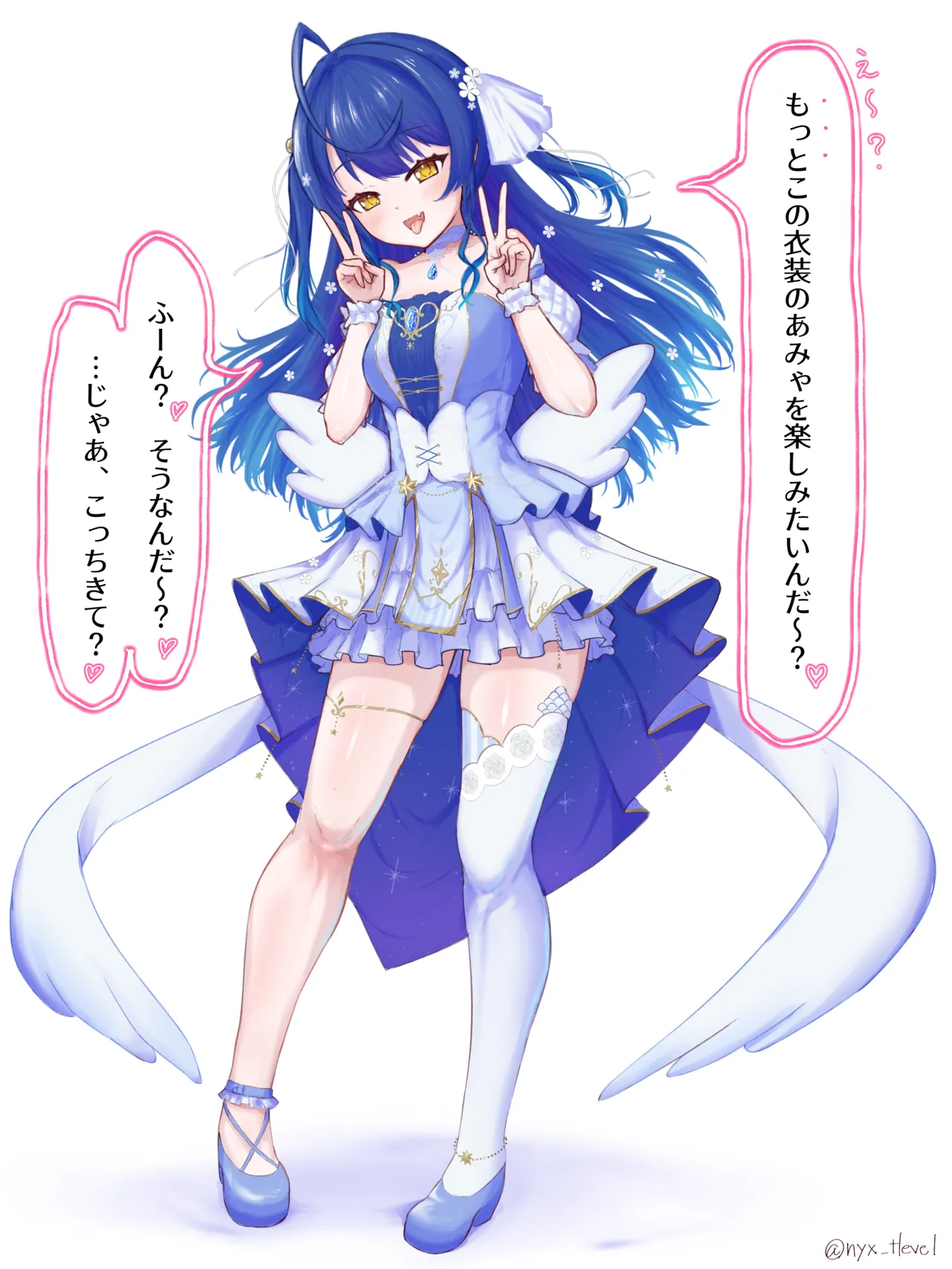 3D新衣装になったammyといっぱいシちゃう - ページ 3