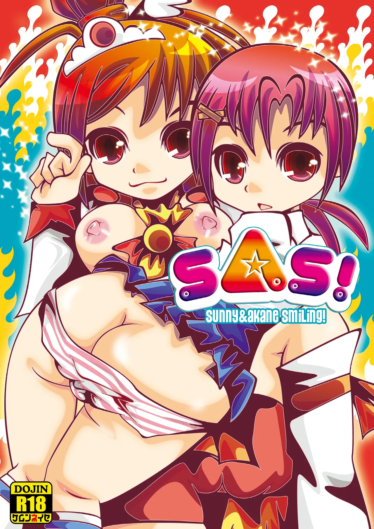 SAS! - Seite 1