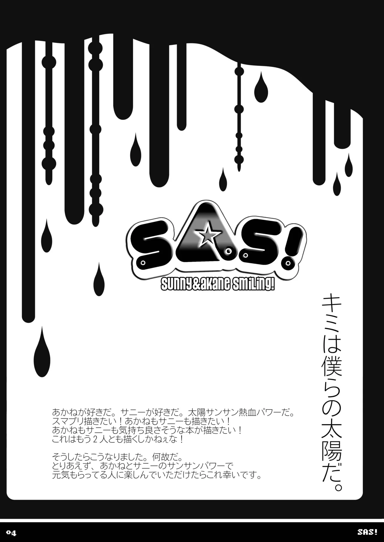 SAS! - Seite 4