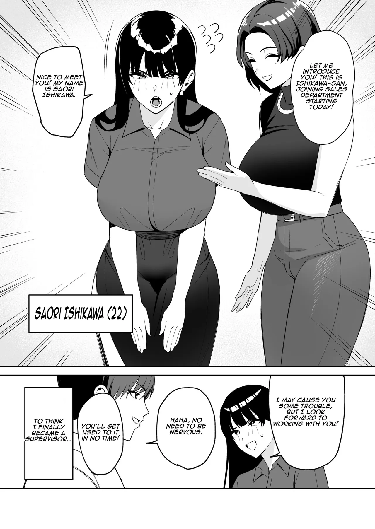 Gohoubi wa Karada de. ~Ero-sugi Fukuri Kousei wa Seishori-ka no Oshigoto~ (5) | The Reward is the Body ~The Overly Lewd Employee Benefits of the Service Department~ - Сторінка 3