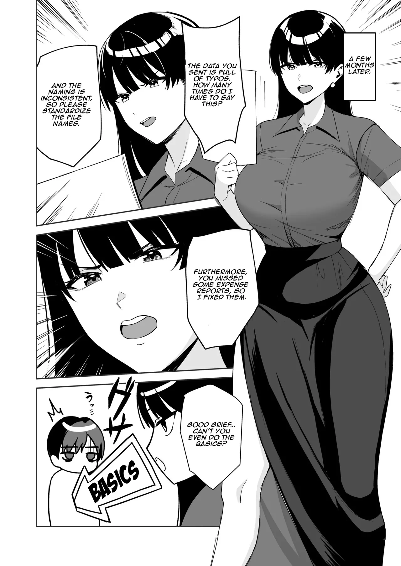 Gohoubi wa Karada de. ~Ero-sugi Fukuri Kousei wa Seishori-ka no Oshigoto~ (5) | The Reward is the Body ~The Overly Lewd Employee Benefits of the Service Department~ - Сторінка 4
