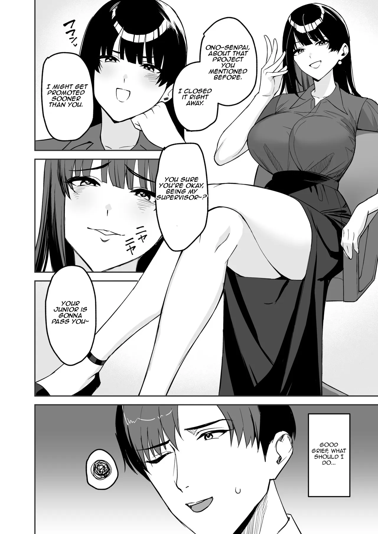 Gohoubi wa Karada de. ~Ero-sugi Fukuri Kousei wa Seishori-ka no Oshigoto~ (5) | The Reward is the Body ~The Overly Lewd Employee Benefits of the Service Department~ - Сторінка 6