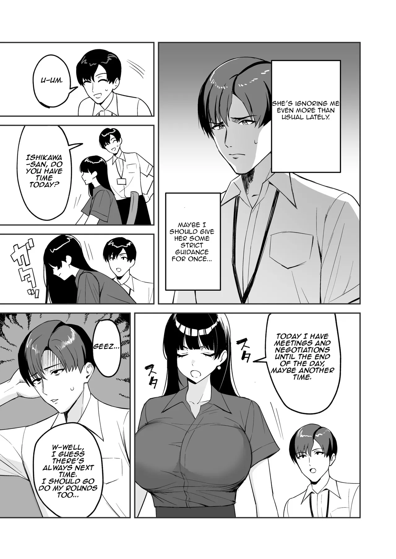 Gohoubi wa Karada de. ~Ero-sugi Fukuri Kousei wa Seishori-ka no Oshigoto~ (5) | The Reward is the Body ~The Overly Lewd Employee Benefits of the Service Department~ - Сторінка 7