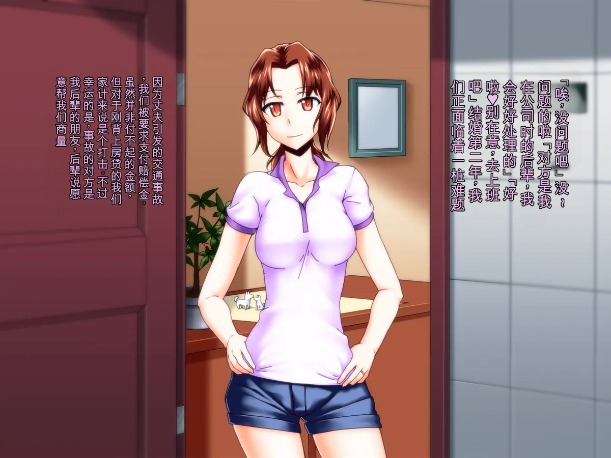 752851-[Kinengusa] Netorare Hitozuma Benki Saimin - পৃষ্ঠা 2