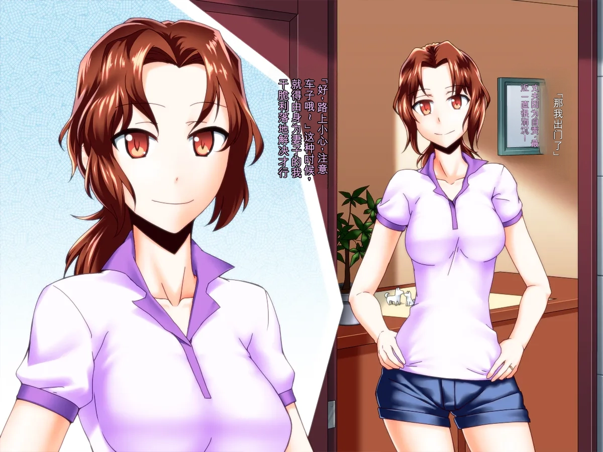 752851-[Kinengusa] Netorare Hitozuma Benki Saimin - পৃষ্ঠা 3