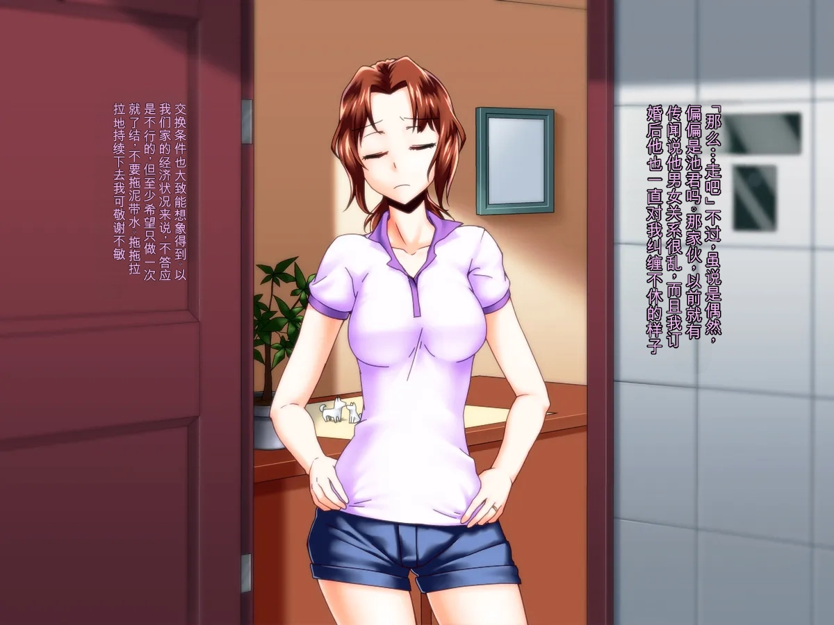 752851-[Kinengusa] Netorare Hitozuma Benki Saimin - পৃষ্ঠা 4