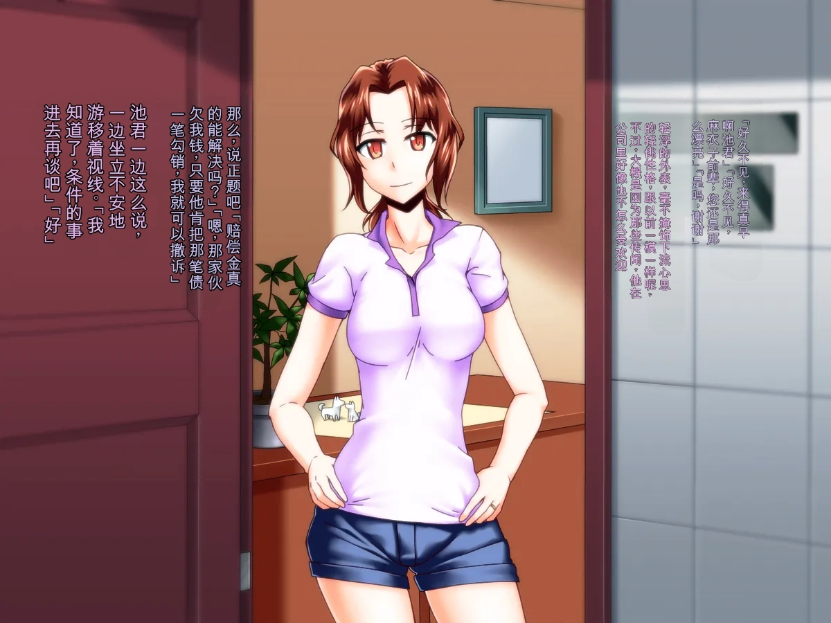 752851-[Kinengusa] Netorare Hitozuma Benki Saimin - পৃষ্ঠা 5
