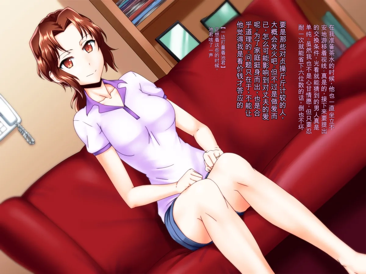 752851-[Kinengusa] Netorare Hitozuma Benki Saimin - পৃষ্ঠা 6