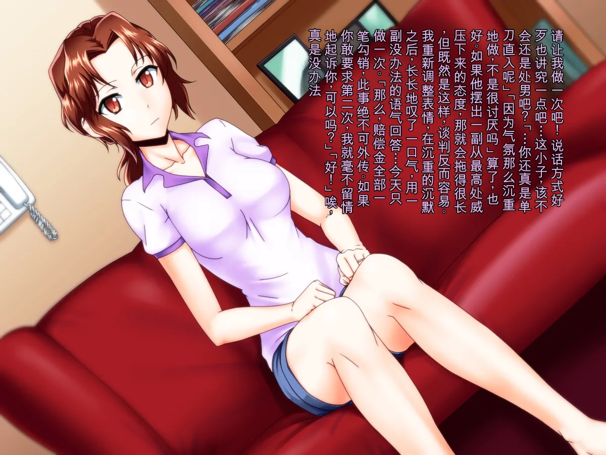 752851-[Kinengusa] Netorare Hitozuma Benki Saimin - পৃষ্ঠা 7