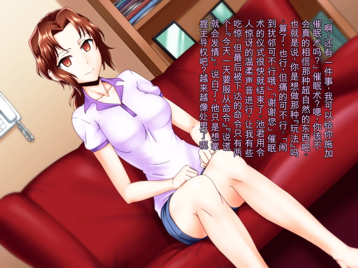 752851-[Kinengusa] Netorare Hitozuma Benki Saimin - পৃষ্ঠা 8