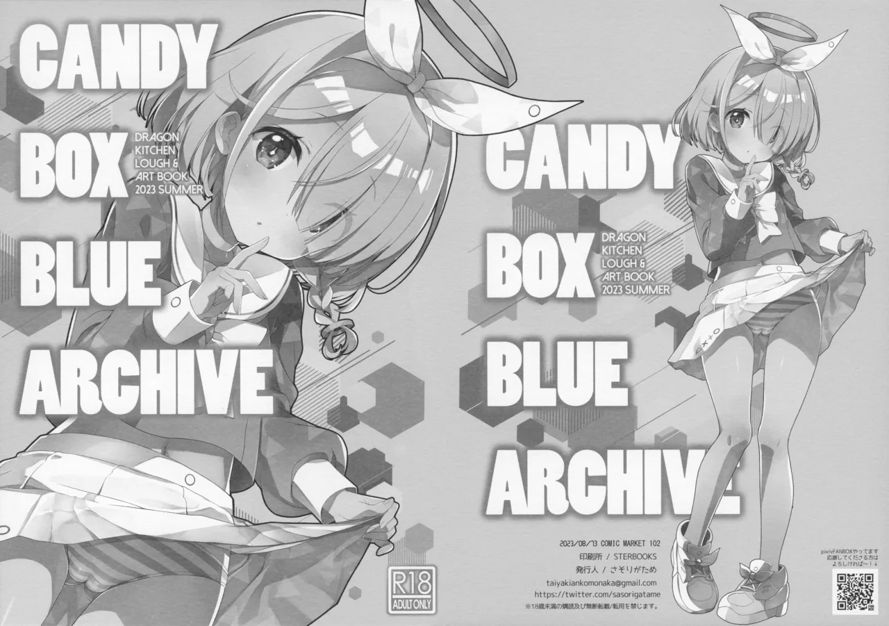 CANDY BOX BLUE ARCHIVE - পৃষ্ঠা 2