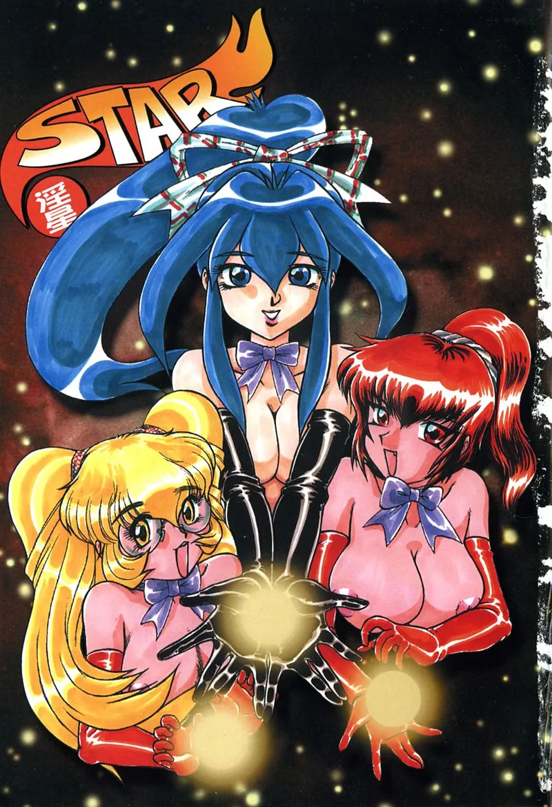 Star ~Inhoshi~ - صفحة 6