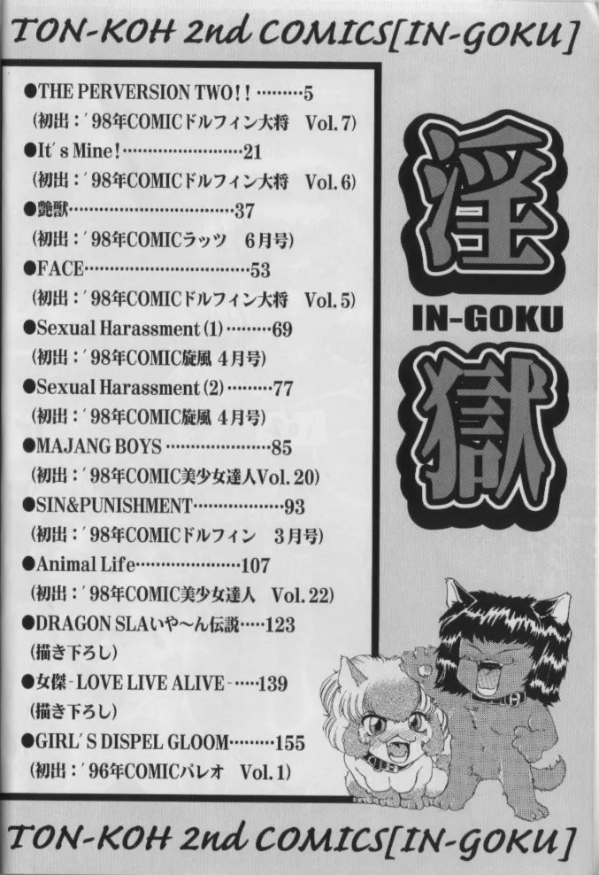 In-GOKU - Pagina 3