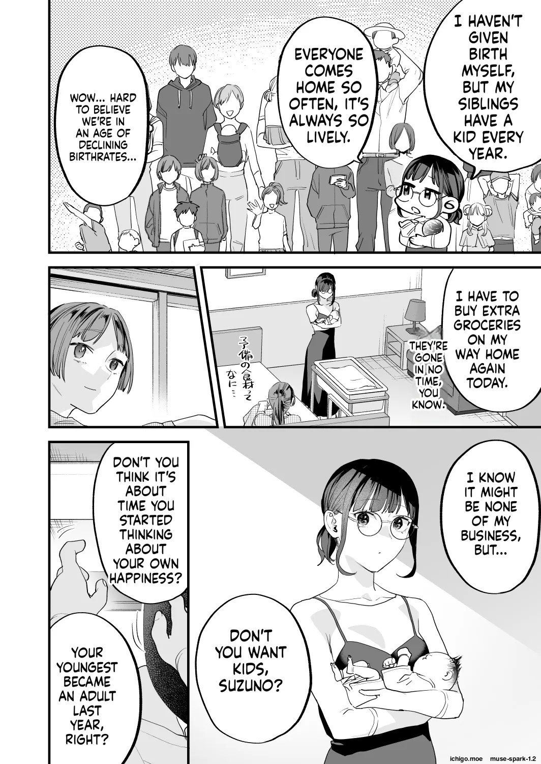 Suki ni Nattara Dame, Nanoni -Toshi no Hanareta Onee-san- - Strona 6