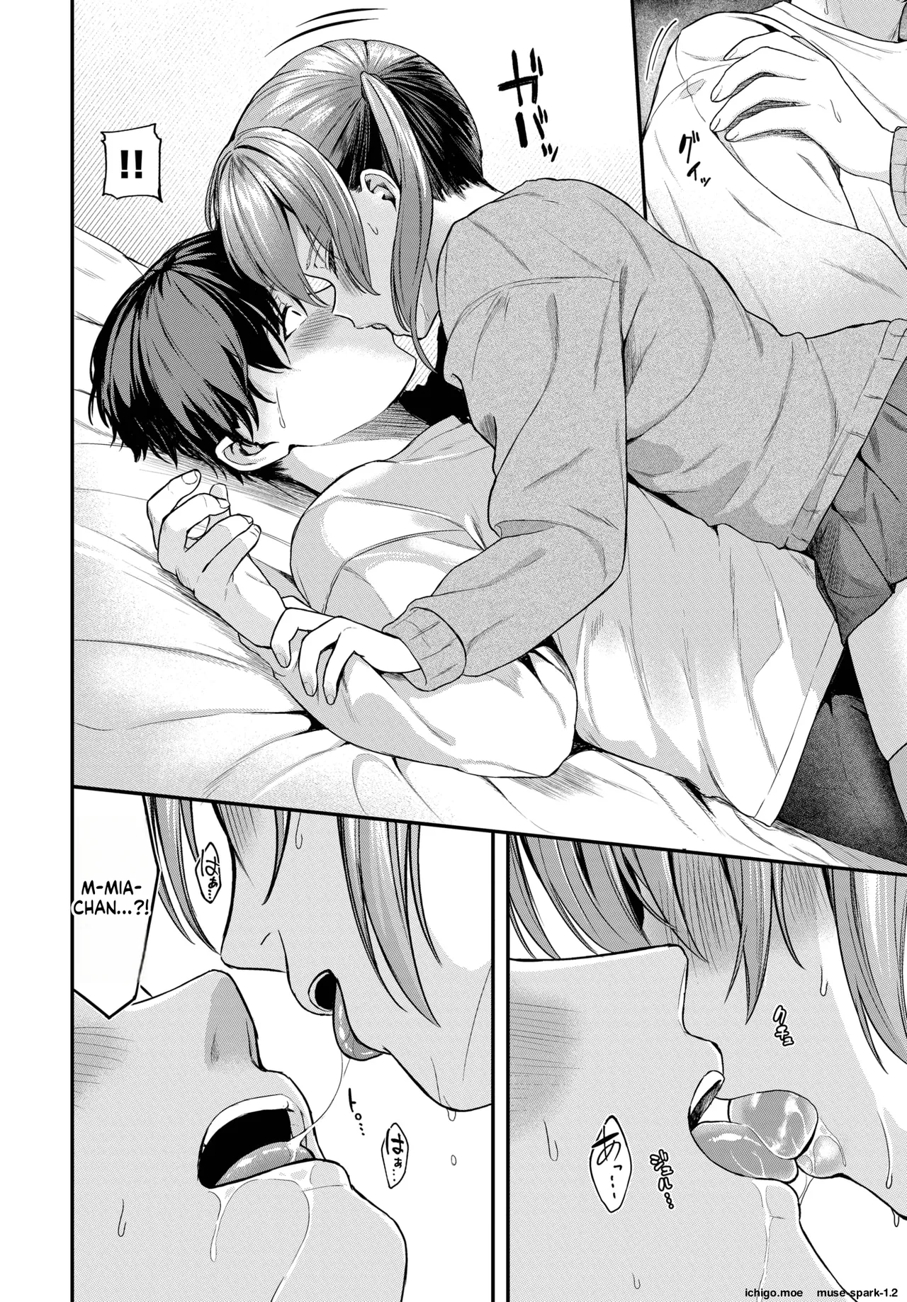 Tooku e Iku Kimi ni - หน้า 6