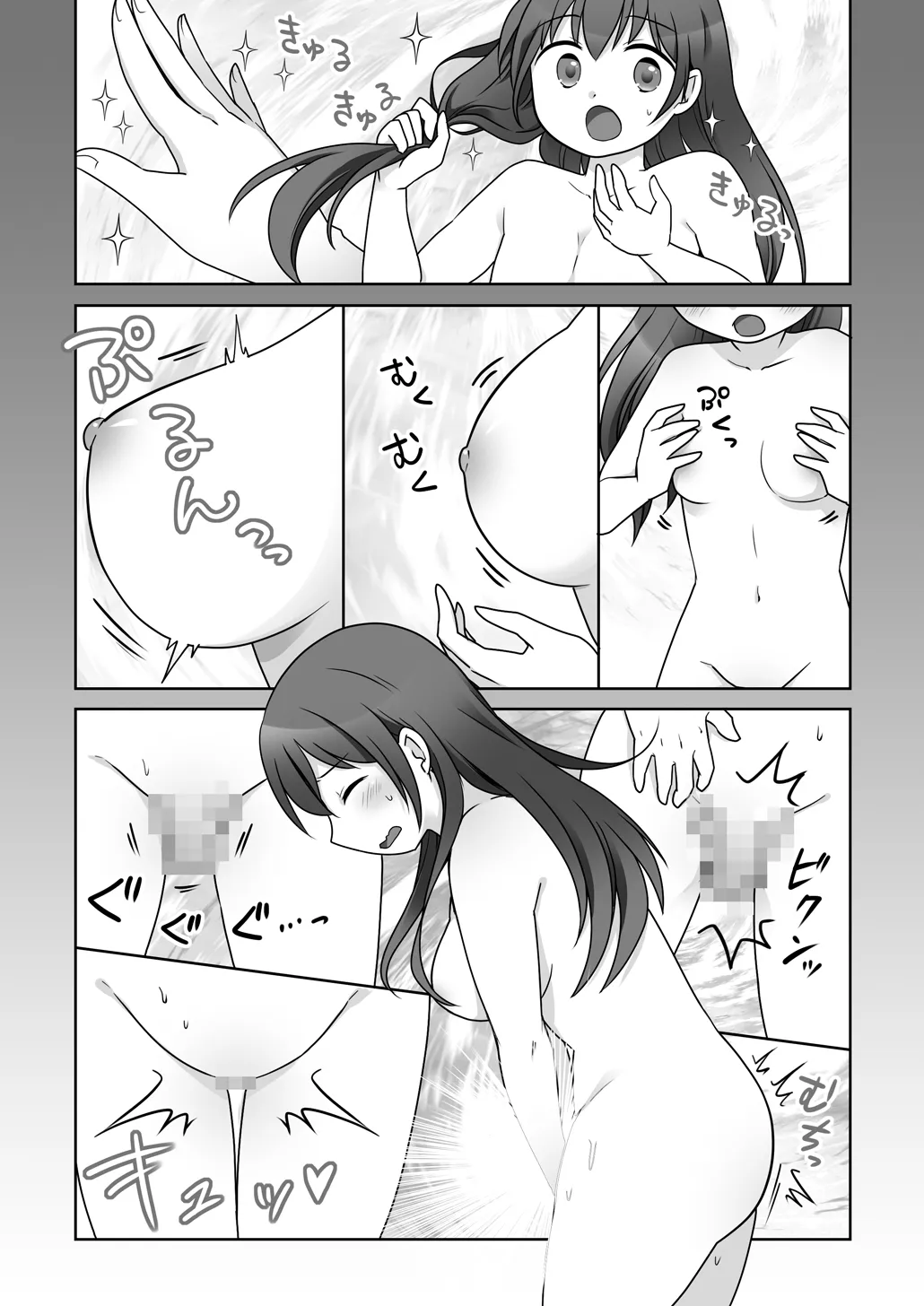 Osananajimi ♀ Ni TS Saserarete, Yuri Kappuru Ni Nacchau Hanashi - Pagina 6