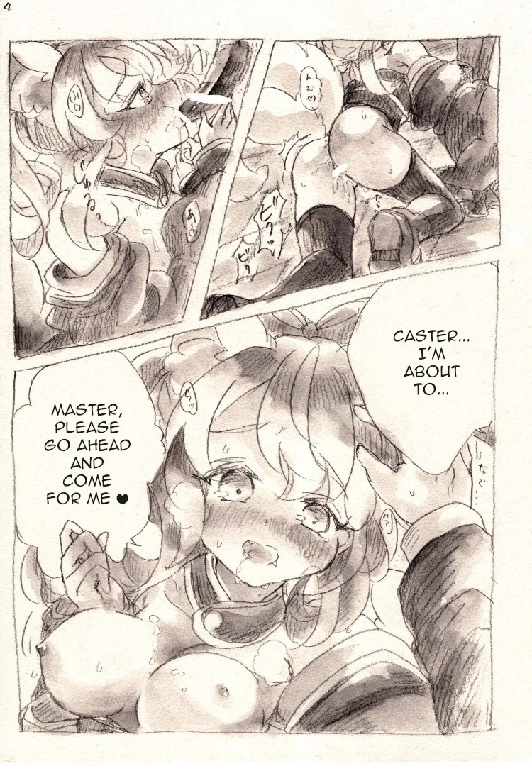 Taiyou to Shinjuu - Страница 4