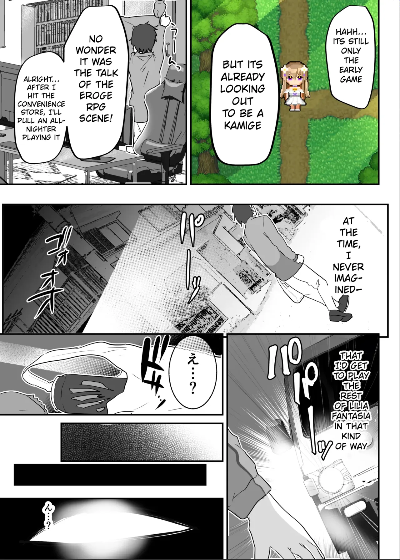 Ero RPG no Onna Shujinkou ni TS Tensei Shitara... ~Machi Ero Event & Haiboku Ecchi de Shojo Soushitsu~ - Page 5
