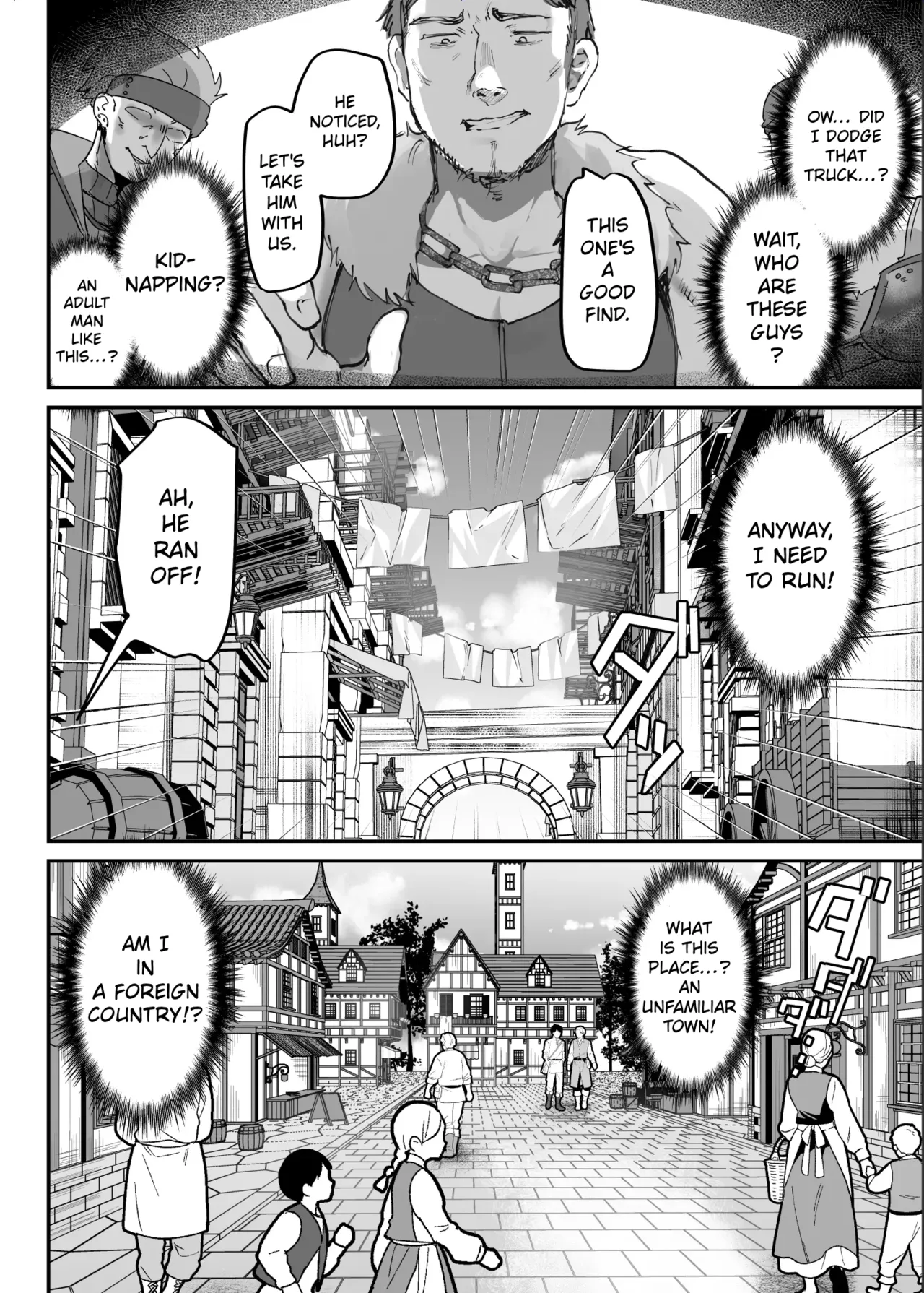 Ero RPG no Onna Shujinkou ni TS Tensei Shitara... ~Machi Ero Event & Haiboku Ecchi de Shojo Soushitsu~ - Page 6