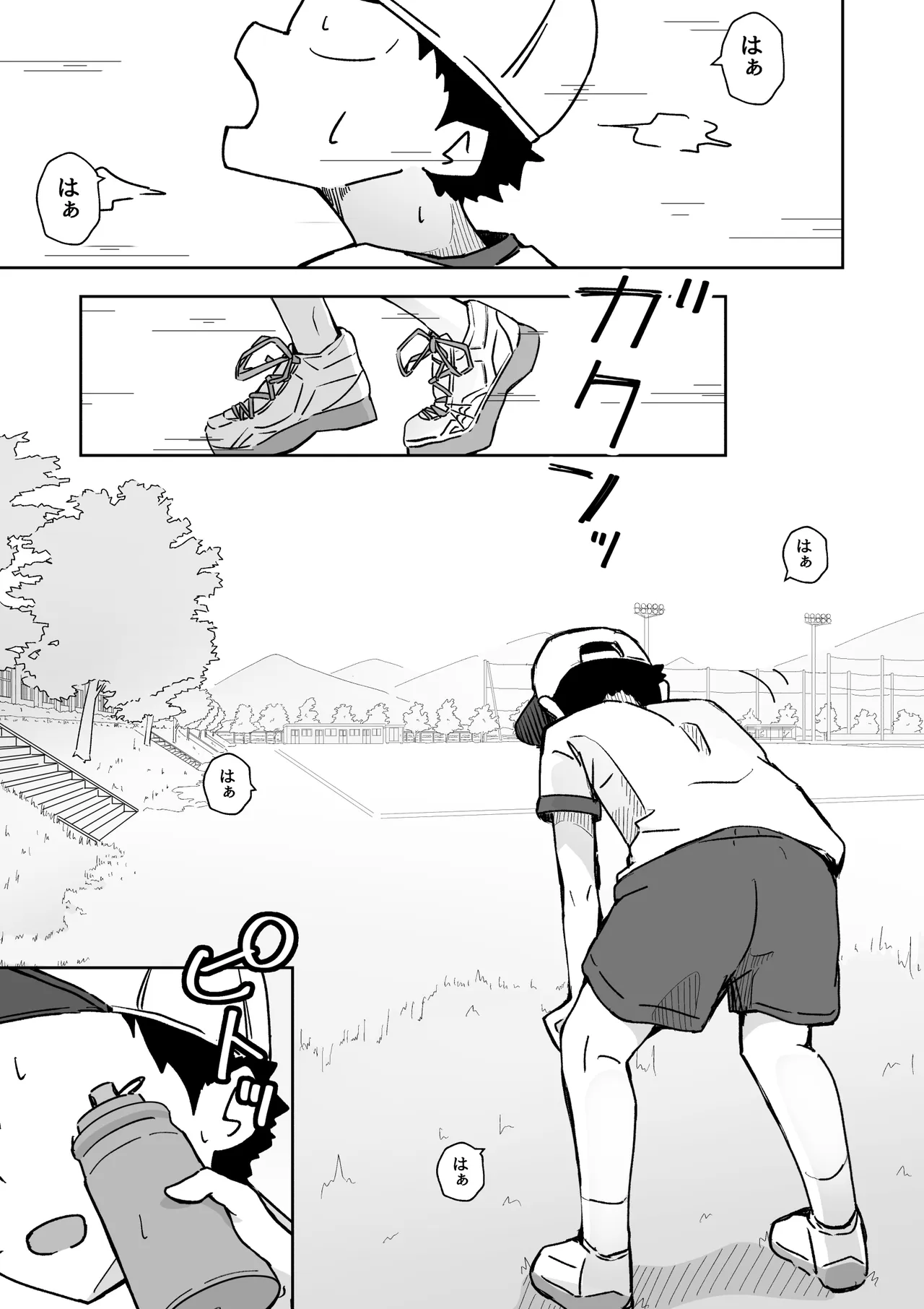 Kareshi Mochi no J-O Manager ni Sports Drink (*Mazemono Iri) o Nomasou! Beroboro Osawari Pakopako Dopyu! - Page 2