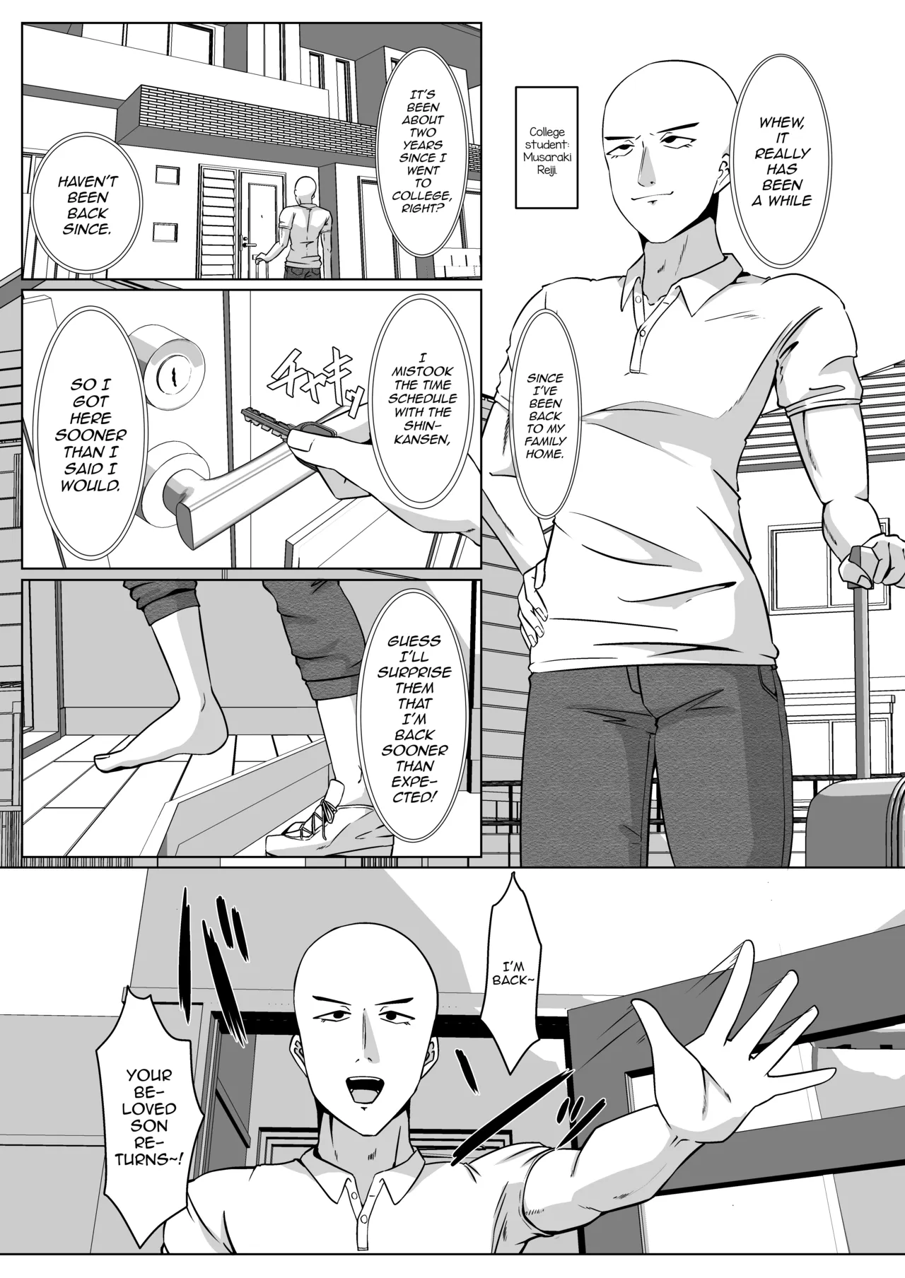 Hisashiburi ni Atta Ani ni Yokujou suru no wa Ani ga Eroi Sei dakara Ore wa Burakon ja Nai - ページ 3