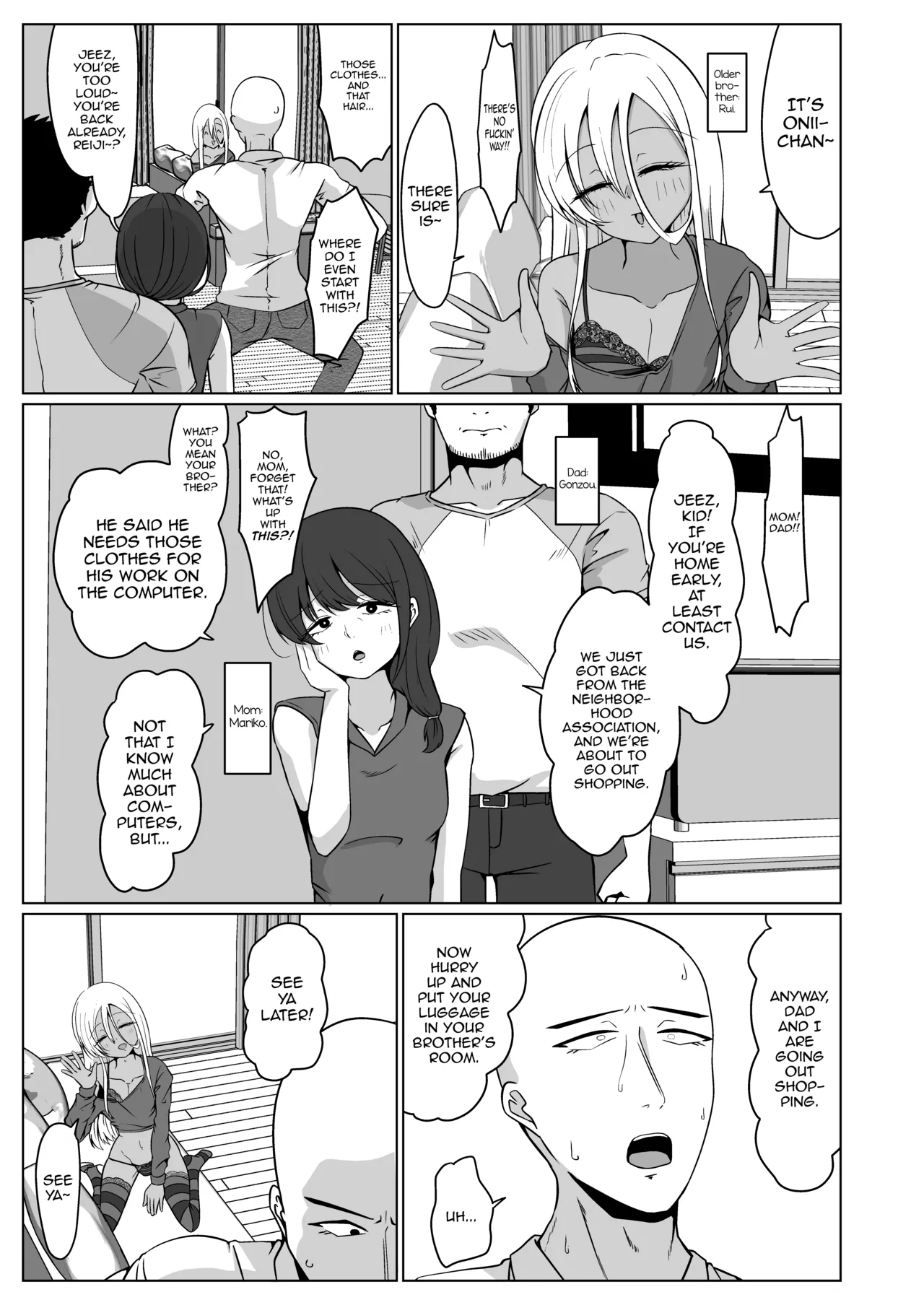 Hisashiburi ni Atta Ani ni Yokujou suru no wa Ani ga Eroi Sei dakara Ore wa Burakon ja Nai - ページ 5