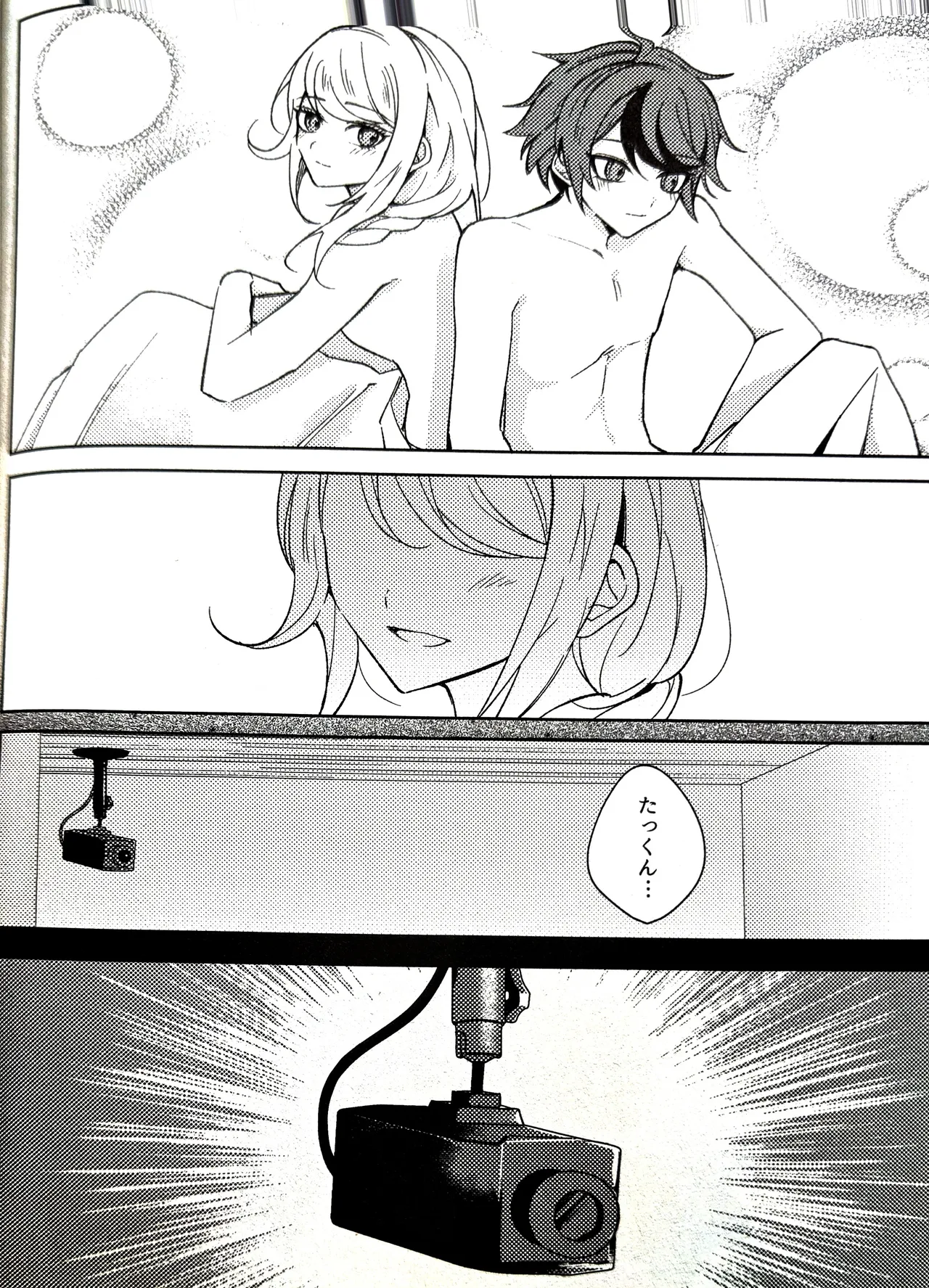 kimi ga unda bakemono hundred line last defense academy - Pagina 3