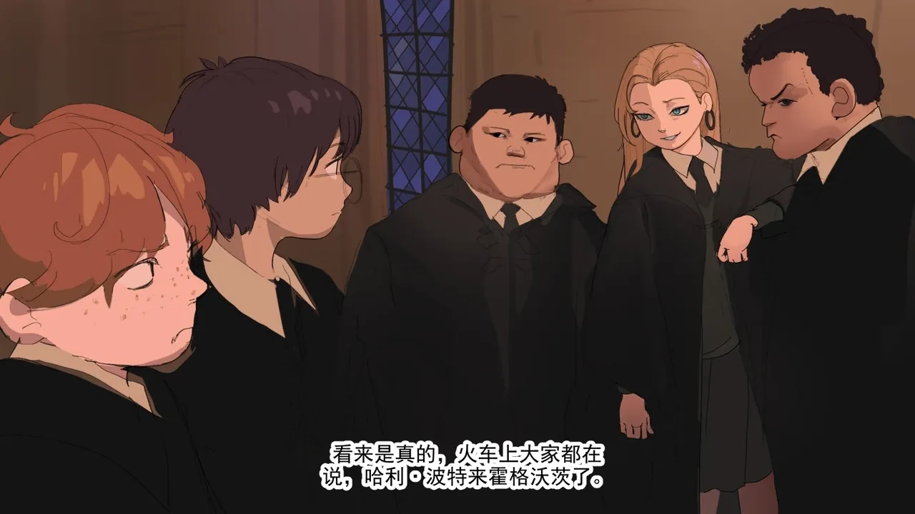 你是个巫师，哈利 - Page 1