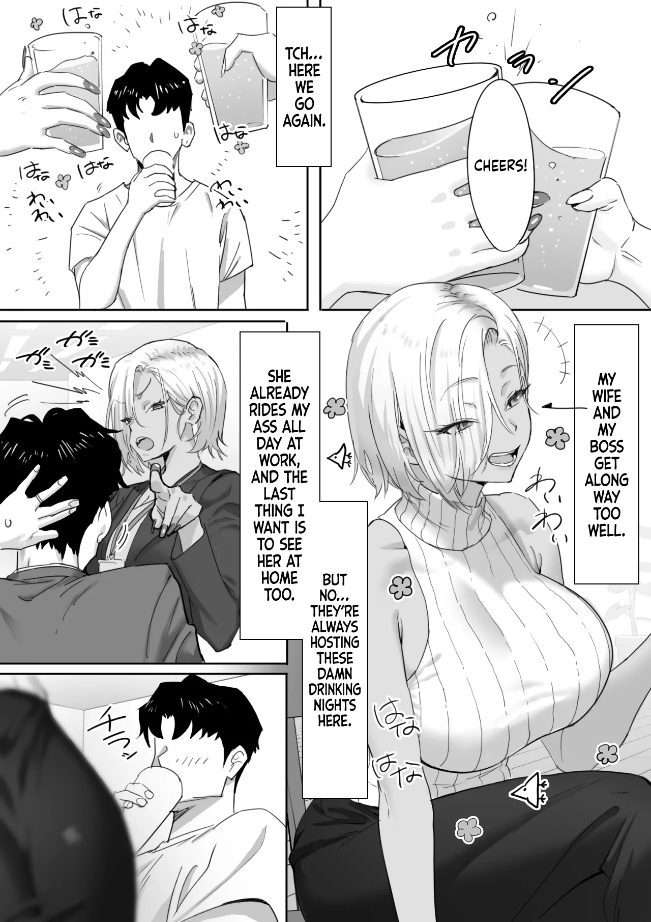 Onna Gal Joushi to Furin suru Hanashi 1 | Having an Affair with My Blonde Bombshell Boss – Part 1 - Страница 2