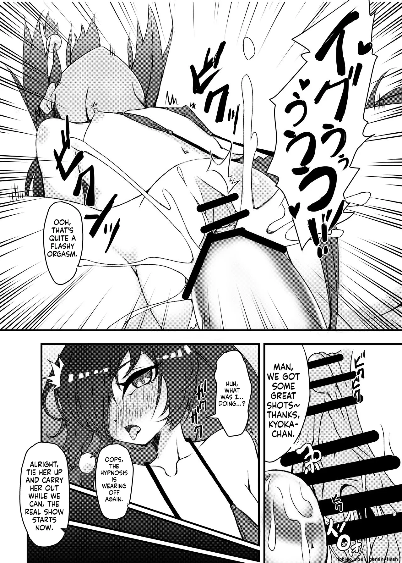 Mizugi no Satsuei datte Itta jan - Strona 8