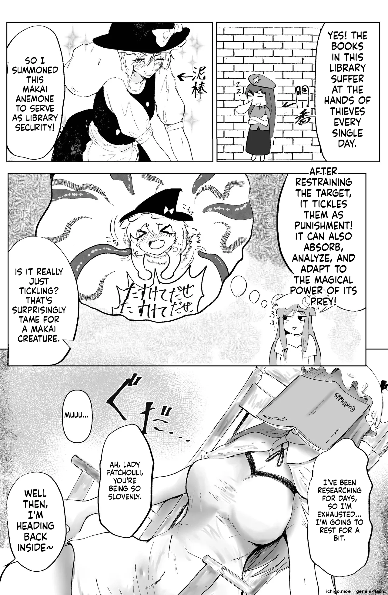 Majo to Koakuma, Kankaku Shadan Ana ni Ochiru. - Página 5