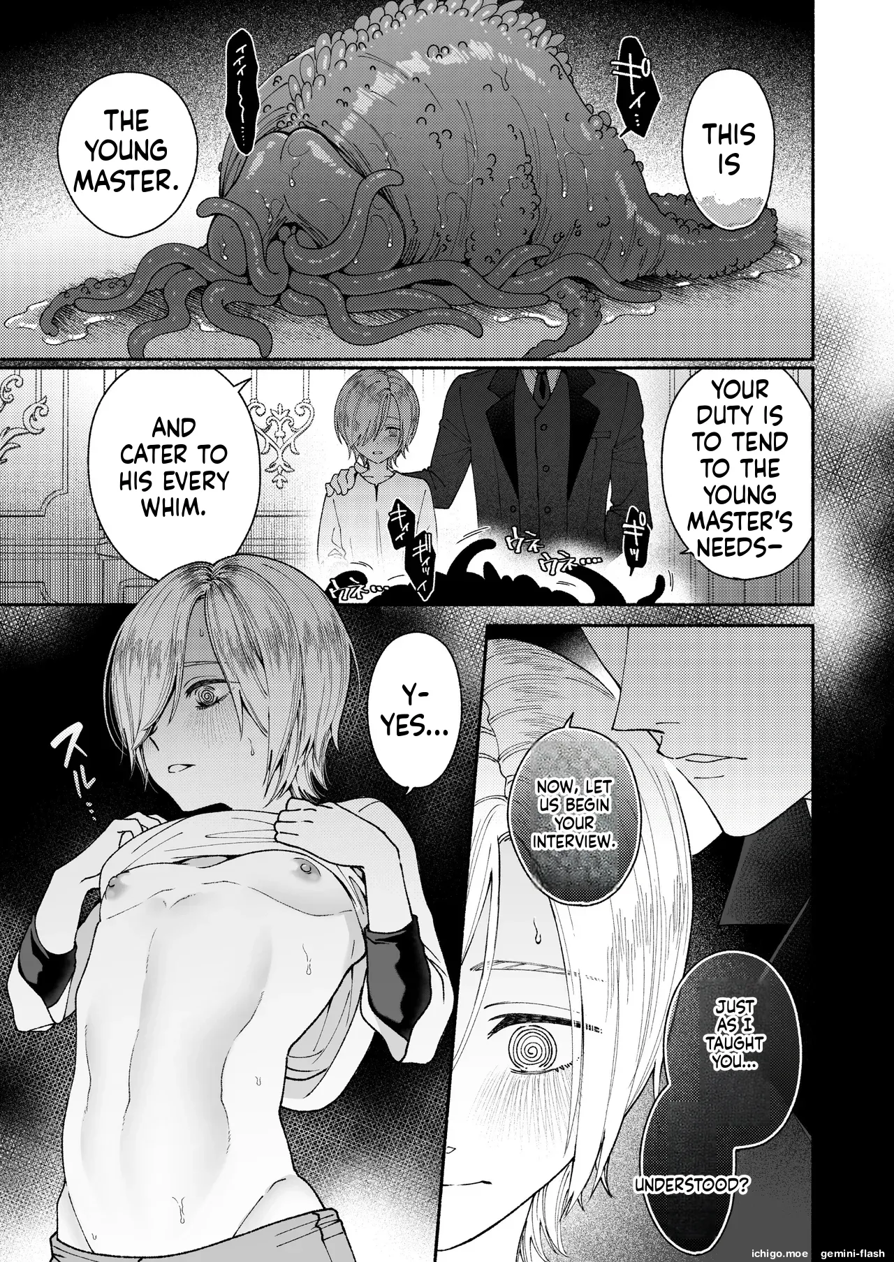 Shinjin Shitsuji no Oshigoto - Pagina 5