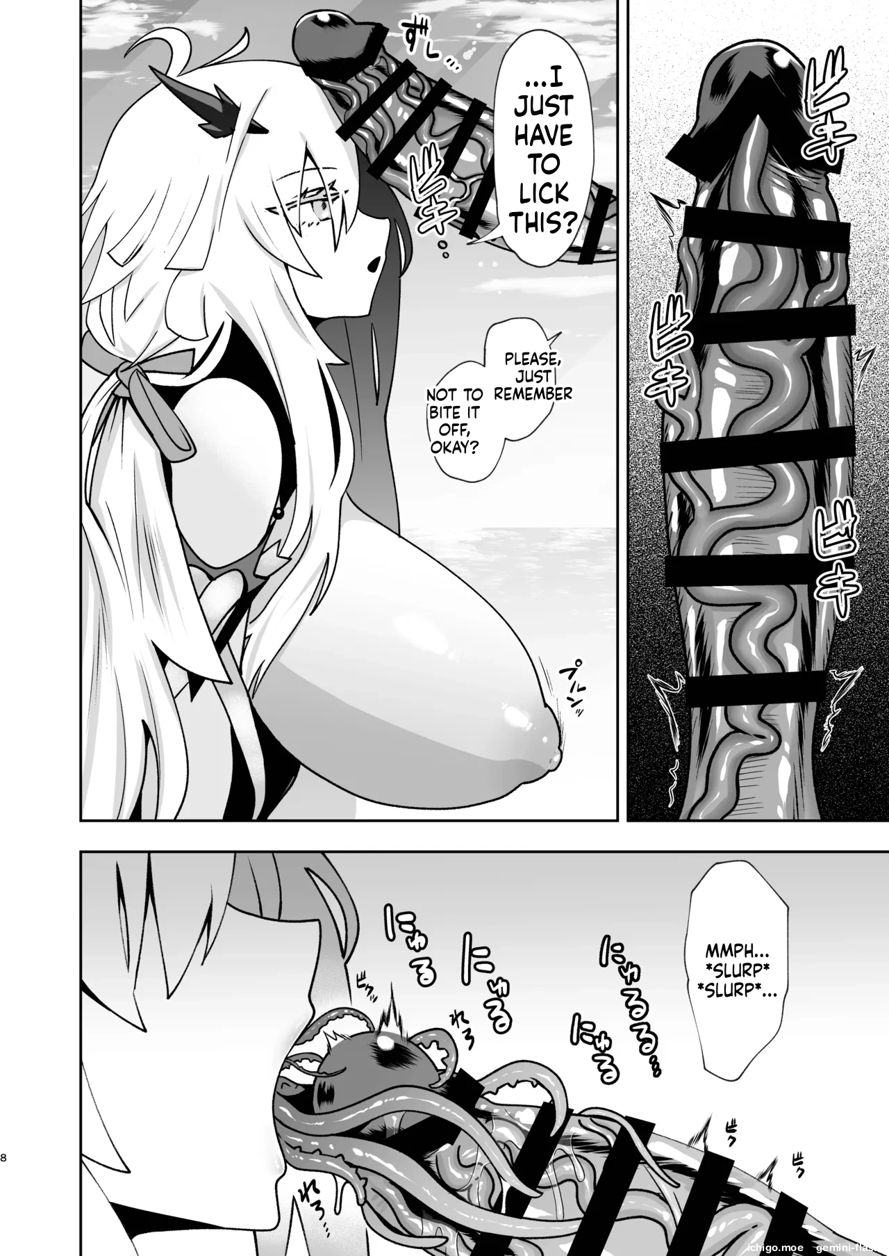 Yomekan Fancy ni Torotoro ni Naru made Tanetsuke Sex shite Ai o Oshieru Icha Love Hon | Until My Ship-Waifu Fancy Turns to Mush Teaching Her Love with Seed-Planting Sex - Сторінка 7