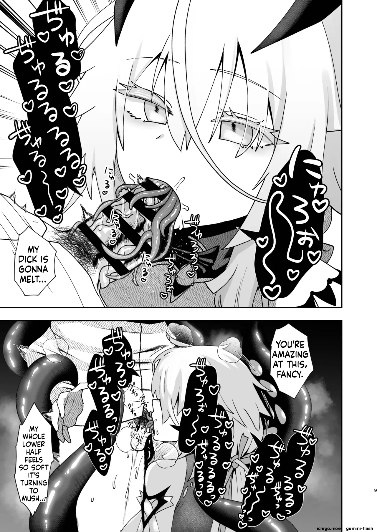 Yomekan Fancy ni Torotoro ni Naru made Tanetsuke Sex shite Ai o Oshieru Icha Love Hon | Until My Ship-Waifu Fancy Turns to Mush Teaching Her Love with Seed-Planting Sex - Сторінка 8