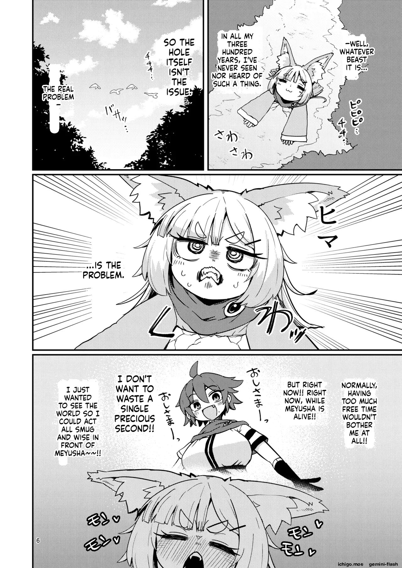 Oshisama to Ana. - Page 5