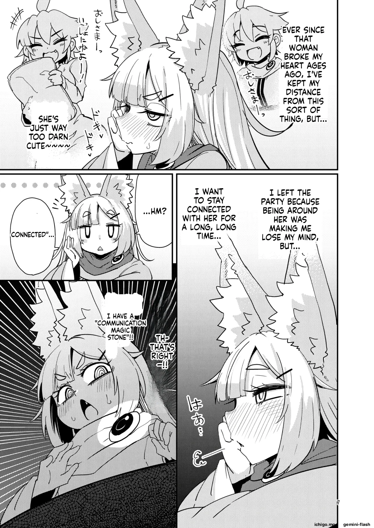 Oshisama to Ana. - Page 6