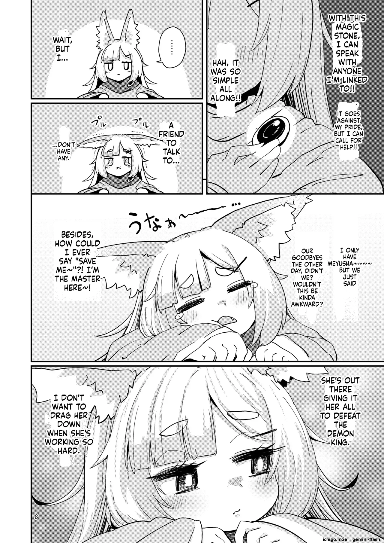 Oshisama to Ana. - Page 7