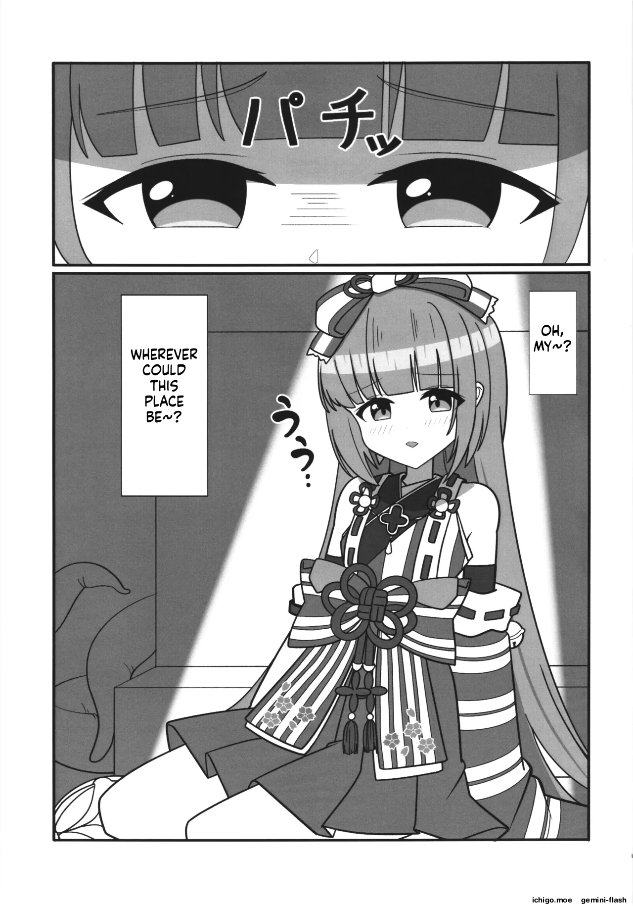 Yorita Yoshino to Watatsumi no Shukufuku - Página 2