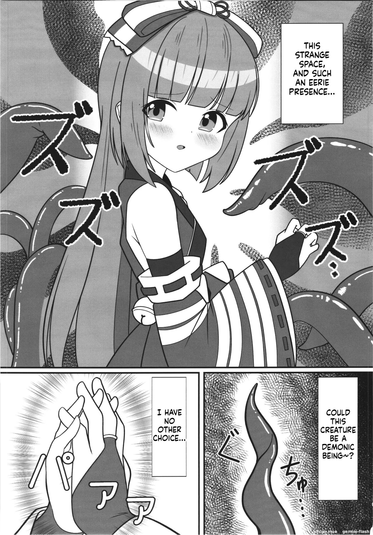 Yorita Yoshino to Watatsumi no Shukufuku - Página 4