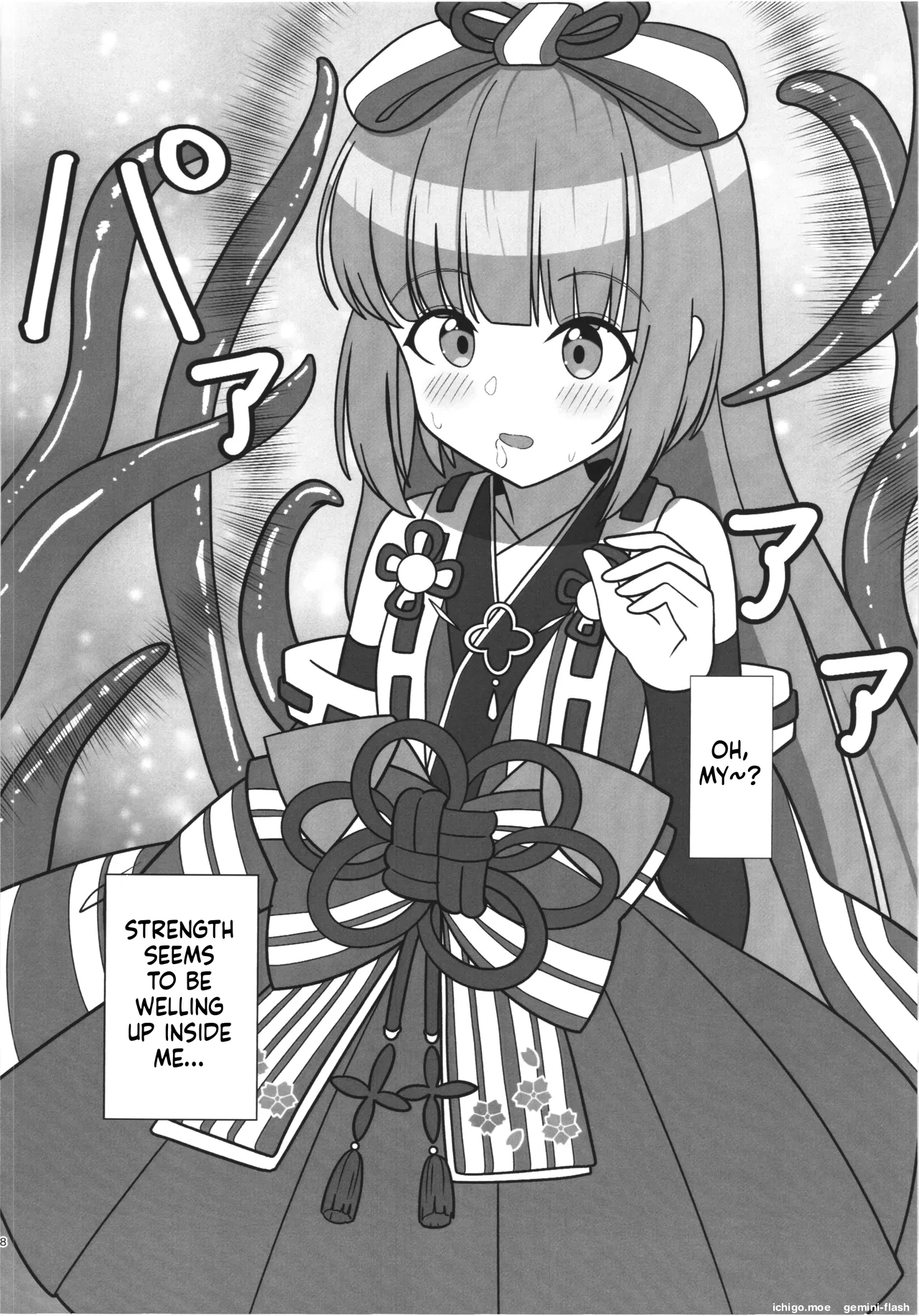 Yorita Yoshino to Watatsumi no Shukufuku - Página 7