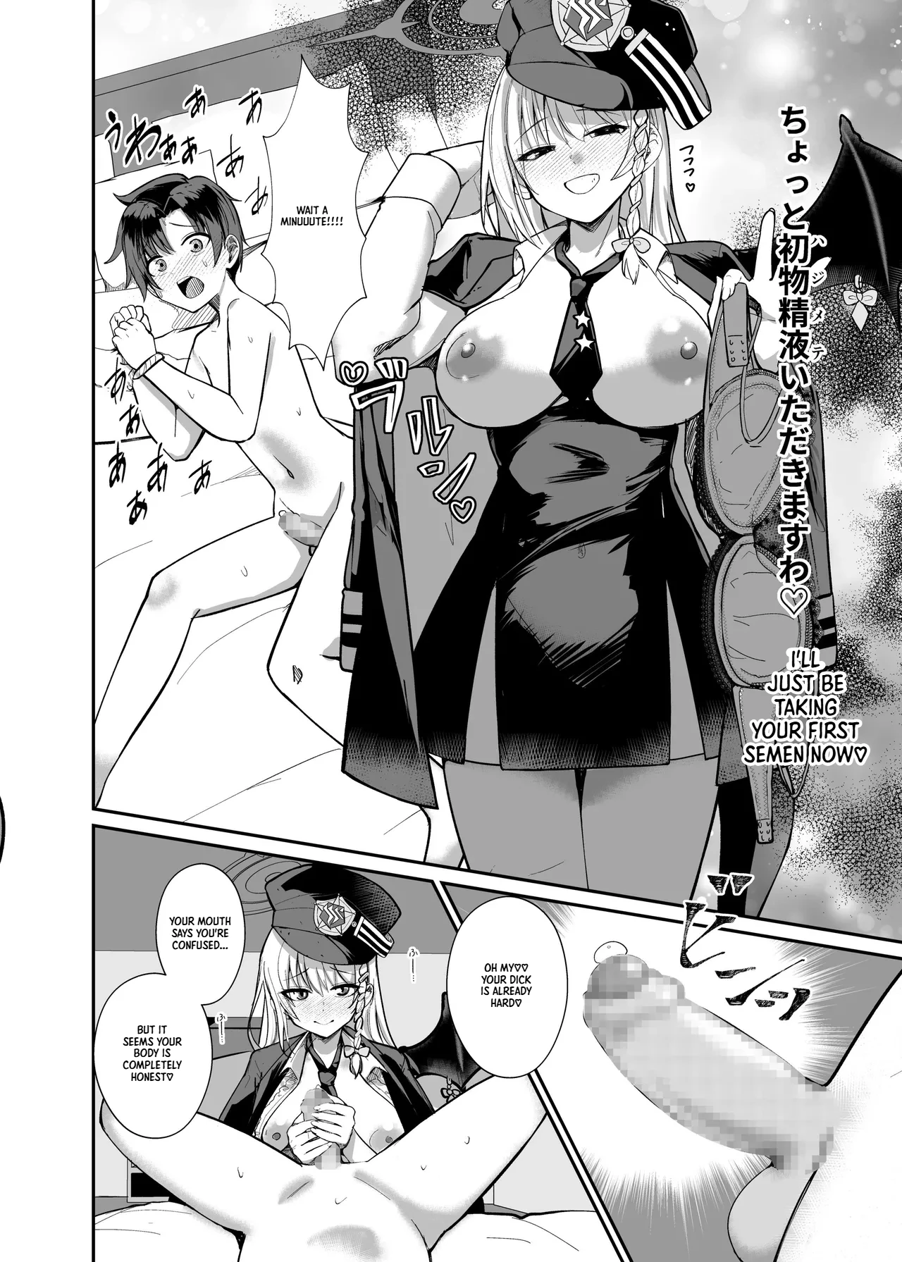 Sensei, Chotto Hajimete Itadakimasu wa. | Sensei, I'd like to have a taste of your semen - Сторінка 3